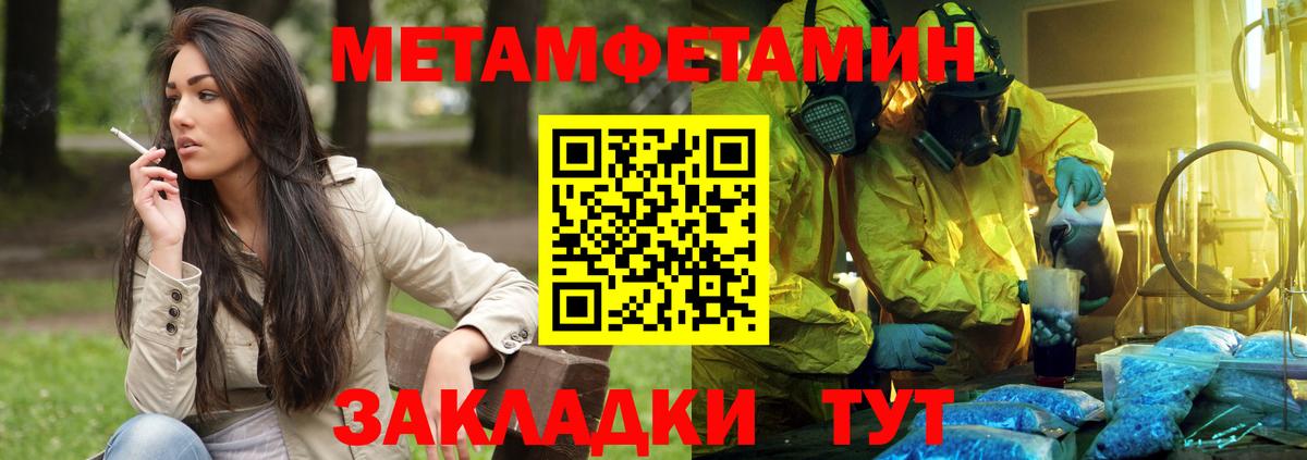 АМФ Premium  Вход с VPN  Amphetamine  Кашира 