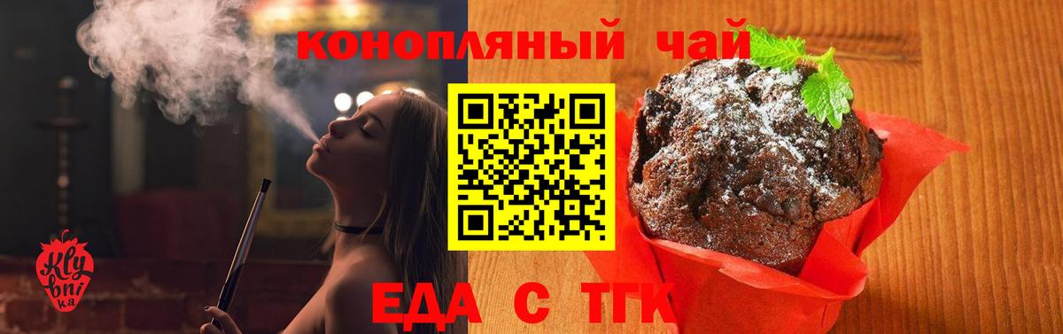 Кашира  Еда ТГК конопля  Вход с VPN 