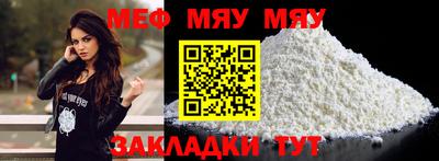 круглые Коммунар
