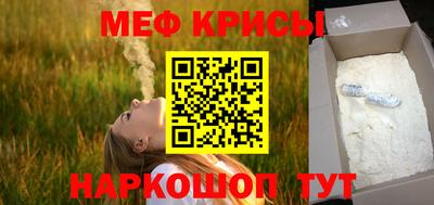 круглые Коммунар