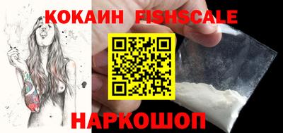 кокаин VHQ Конаково