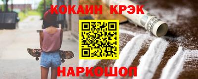 кокаин VHQ Конаково
