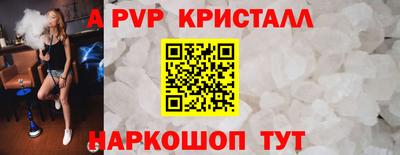 круглые Коммунар