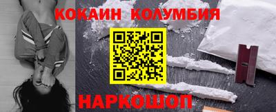 мяу мяу кристалл Краснодар