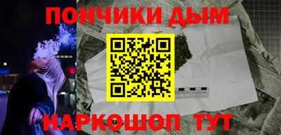 кокаин VHQ Конаково