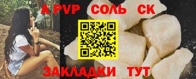 круглые Коммунар