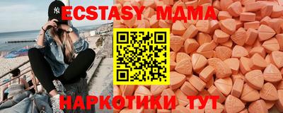 круглые Коммунар