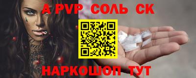 кокаин VHQ Конаково