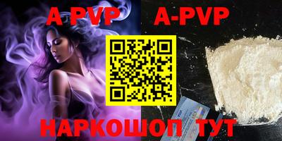 кокаин VHQ Конаково