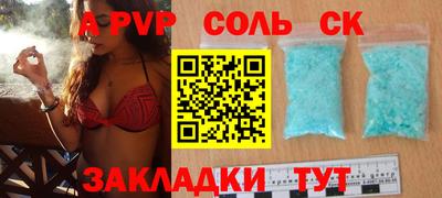 кокаин VHQ Конаково
