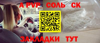 круглые Коммунар