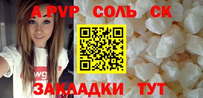 круглые Коммунар