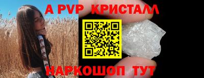 круглые Коммунар
