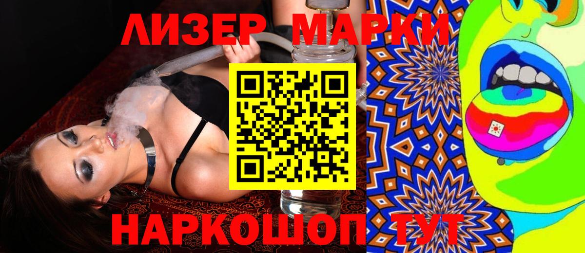 Лсд 25 экстази  Вход с VPN  Кашира  ЛСД экстази ecstasy 