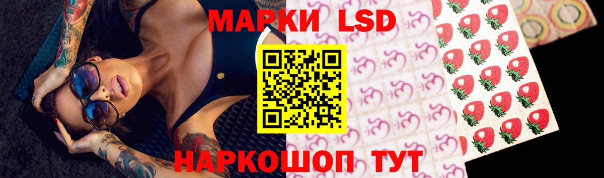 ЛСД экстази кислота Кашира