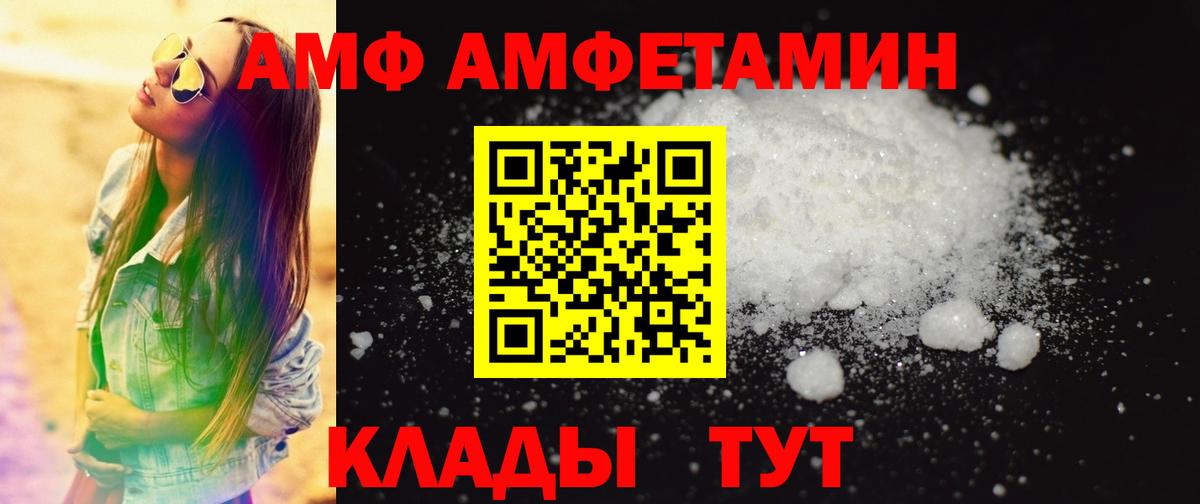 Кашира  МЕТАМФЕТАМИН винт  МЕТАМФЕТАМИН винт  Вход с VPN 